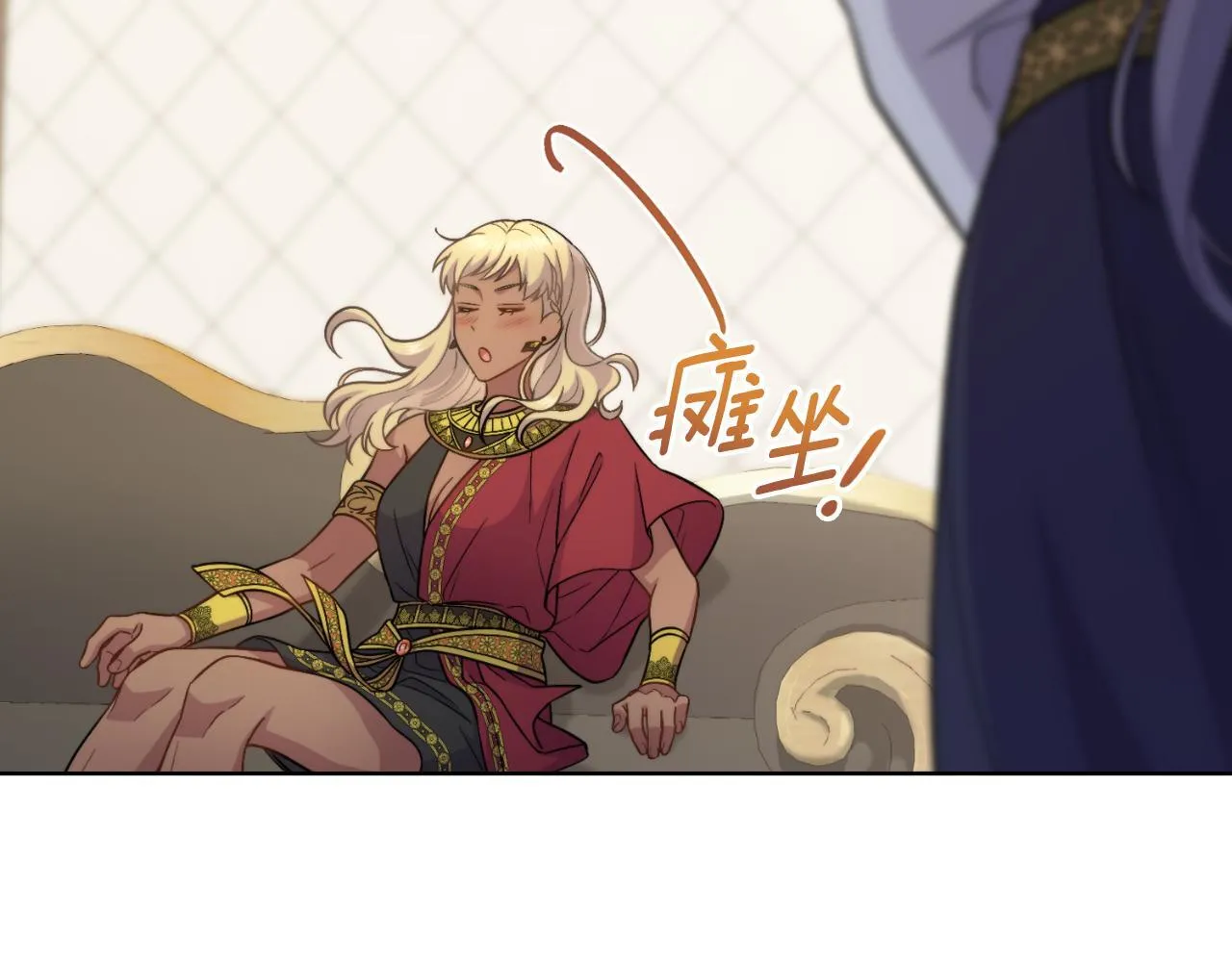 第33话 不要再受伤了 第58页