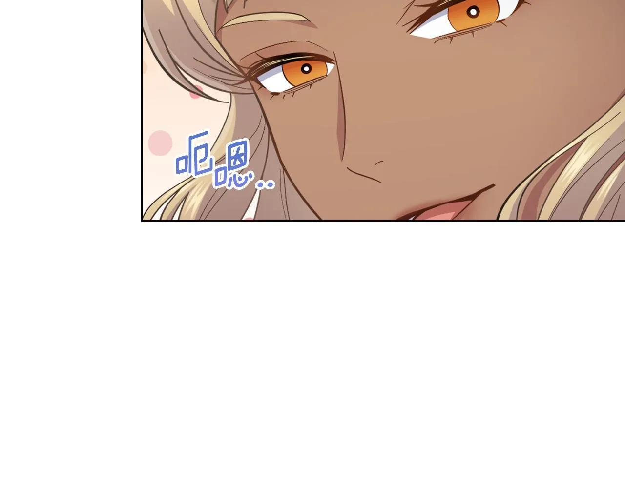 第33话 不要再受伤了 第66页