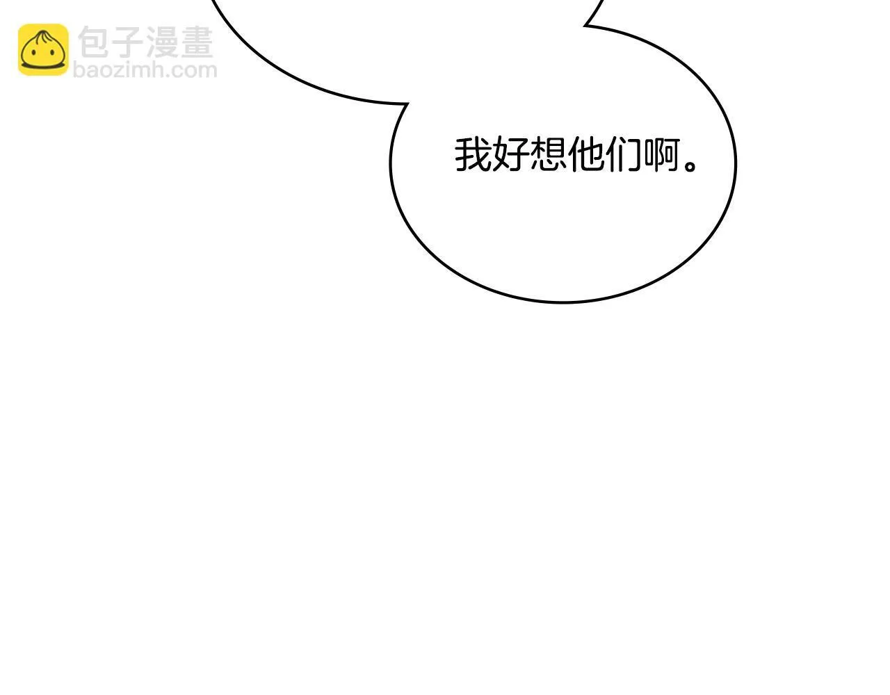 第33话 不要再受伤了 第69页