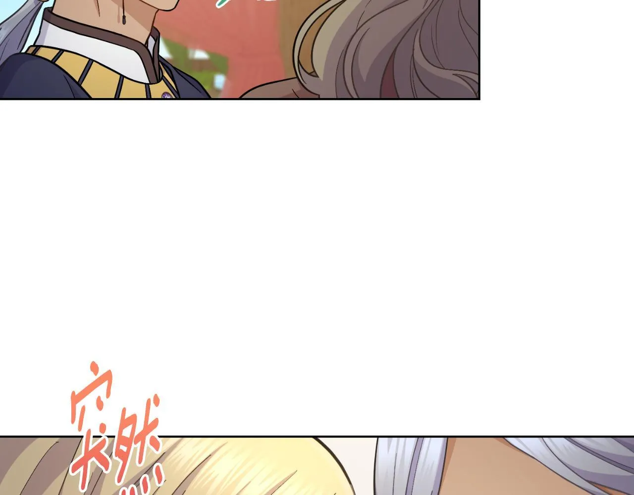 第33话 不要再受伤了 第71页