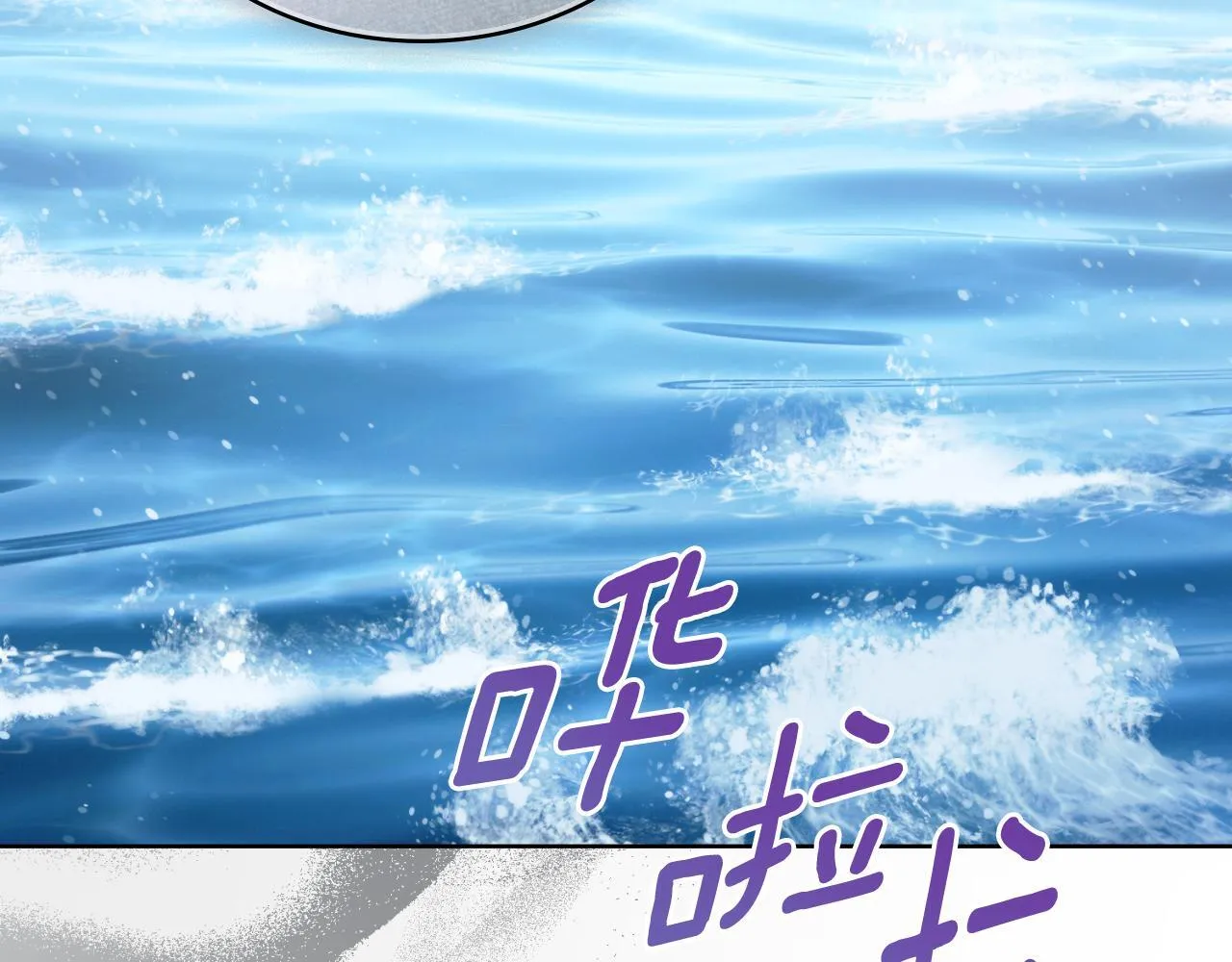 第33话 不要再受伤了 第98页