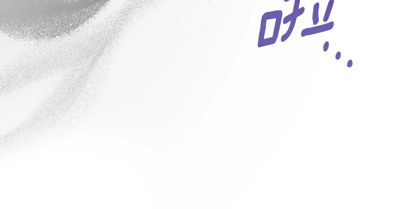 第33话 不要再受伤了 第99页