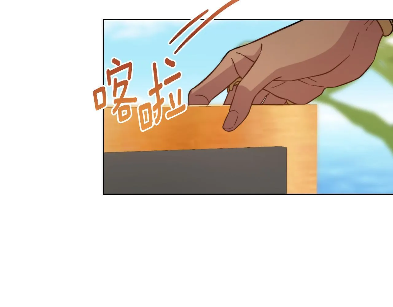 第33话 不要再受伤了 第103页