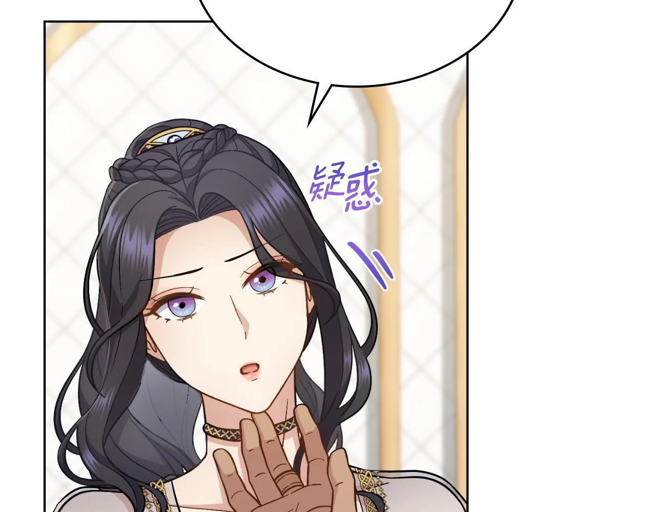 第33话 不要再受伤了 第124页