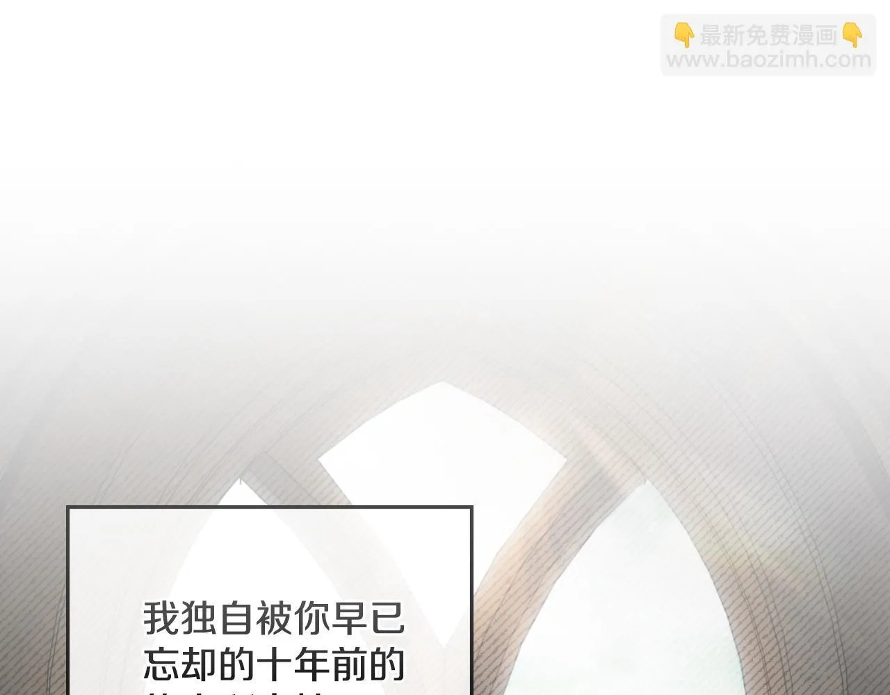 第33话 不要再受伤了 第129页