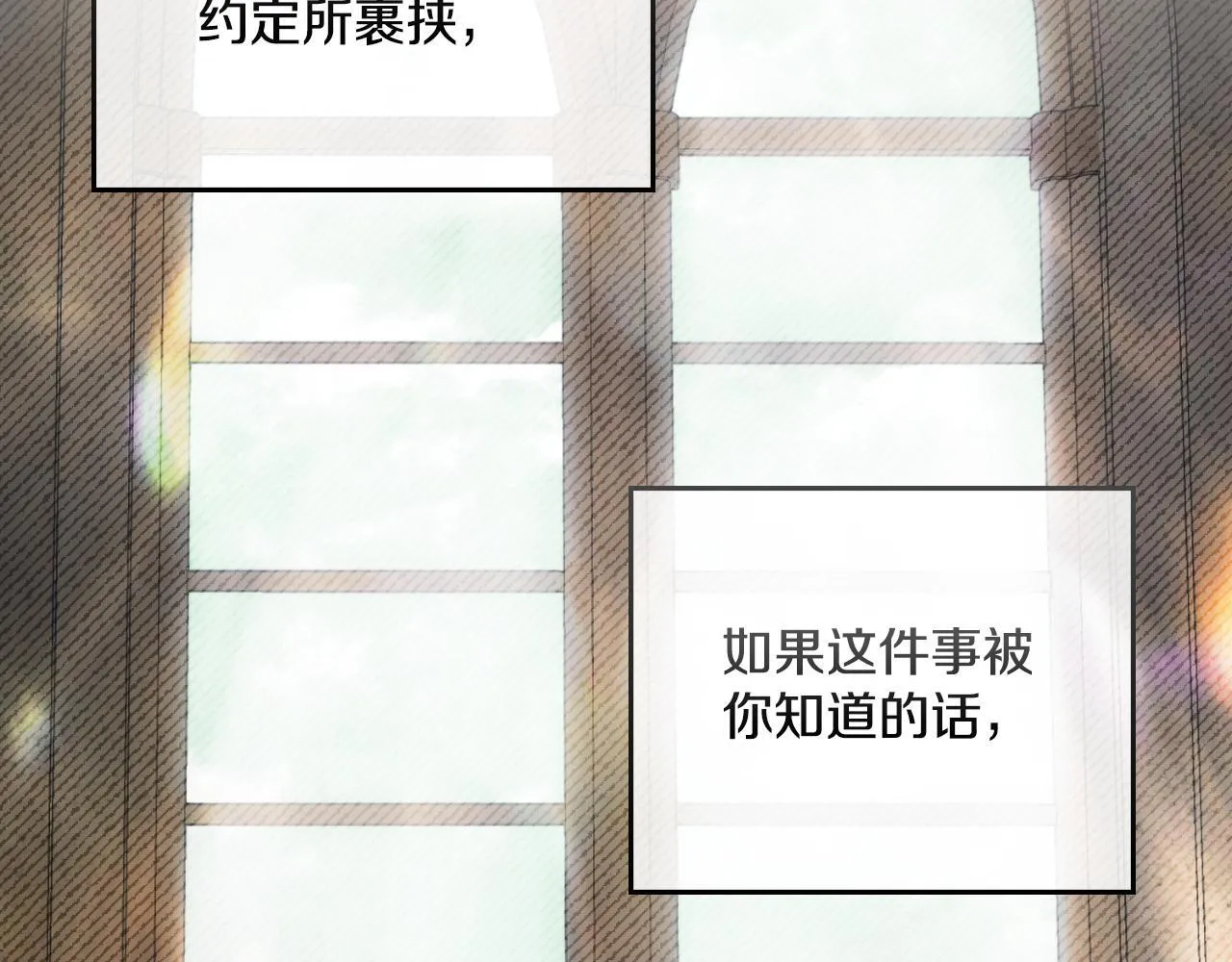 第33话 不要再受伤了 第130页