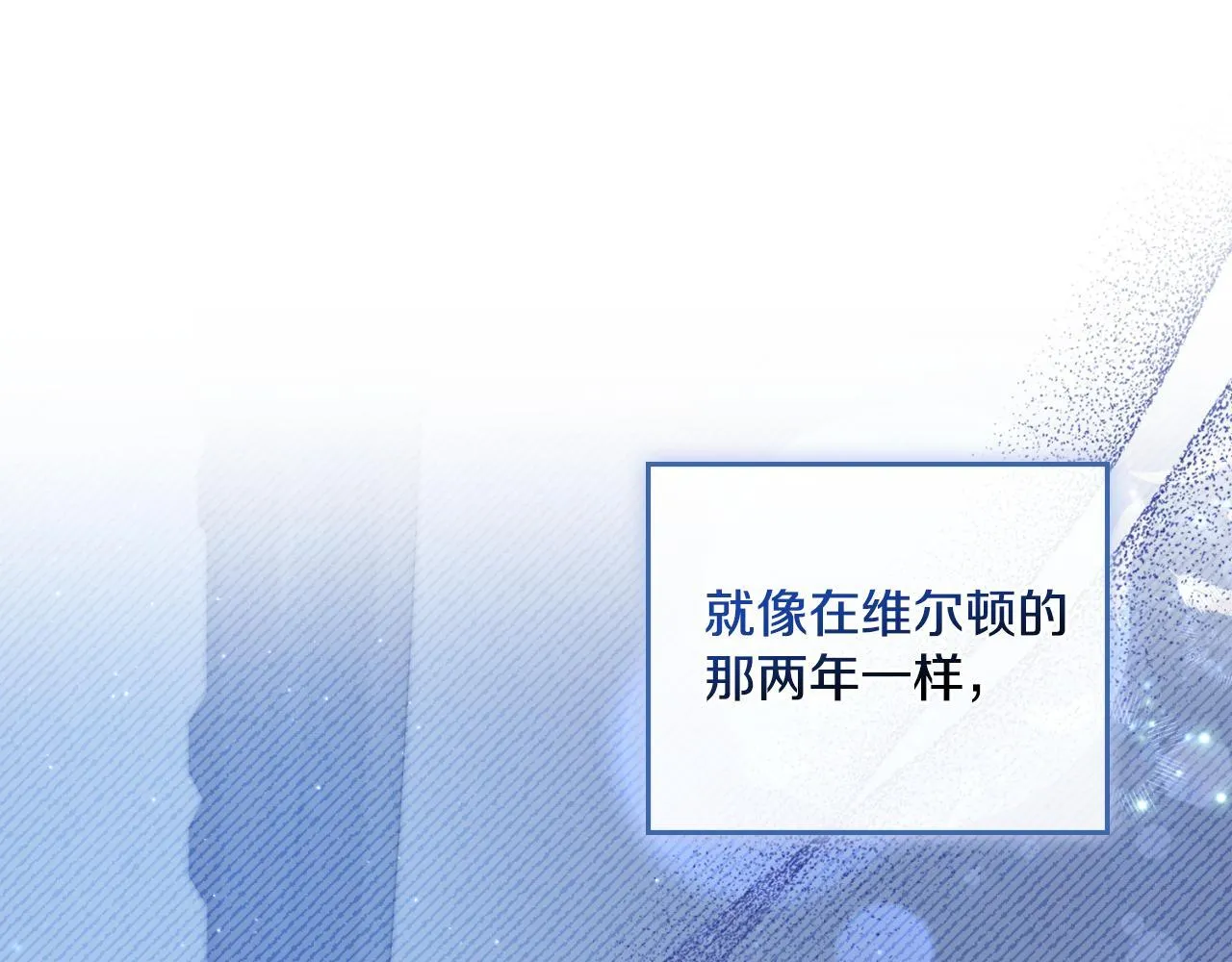 第33话 不要再受伤了 第141页