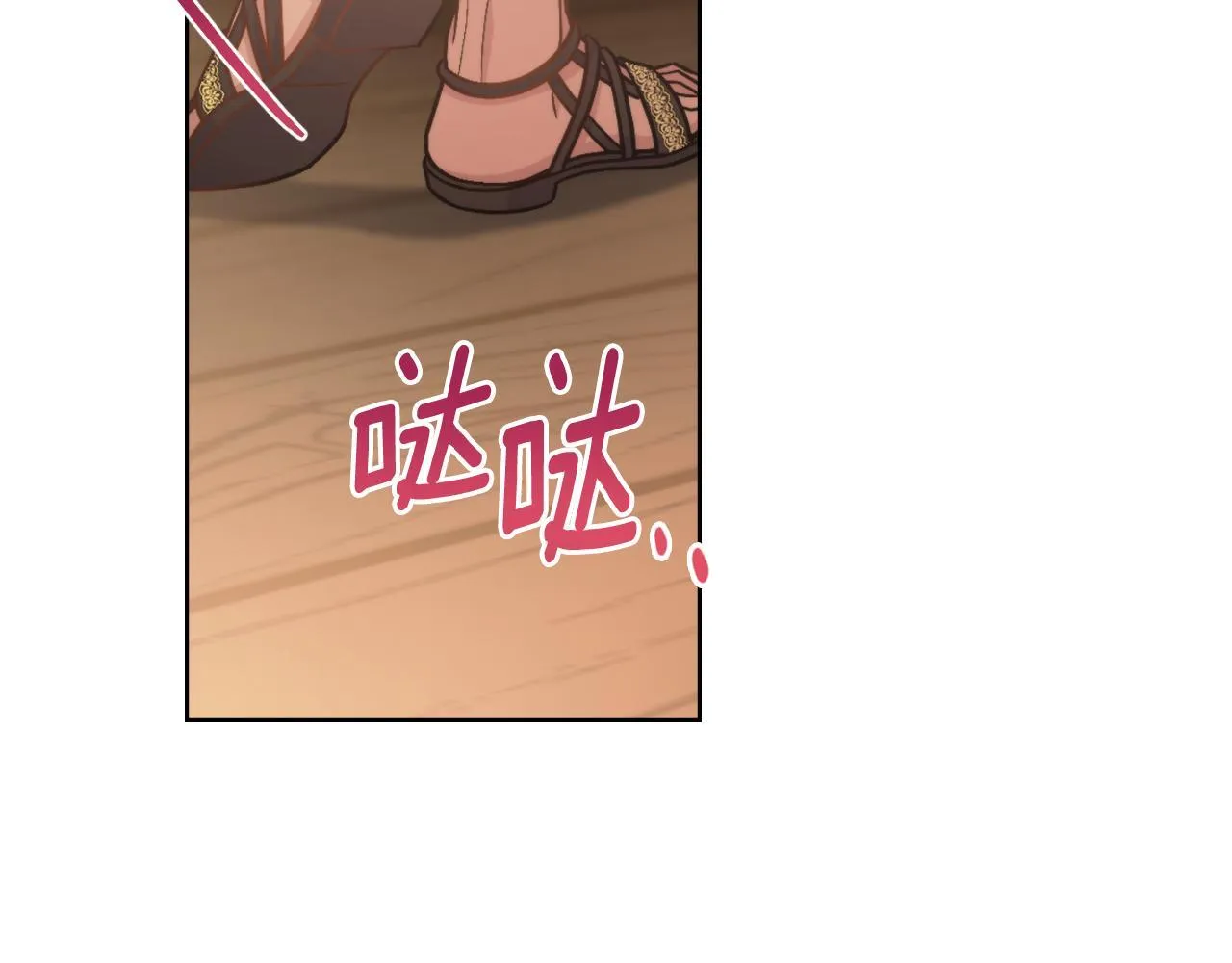第33话 不要再受伤了 第165页