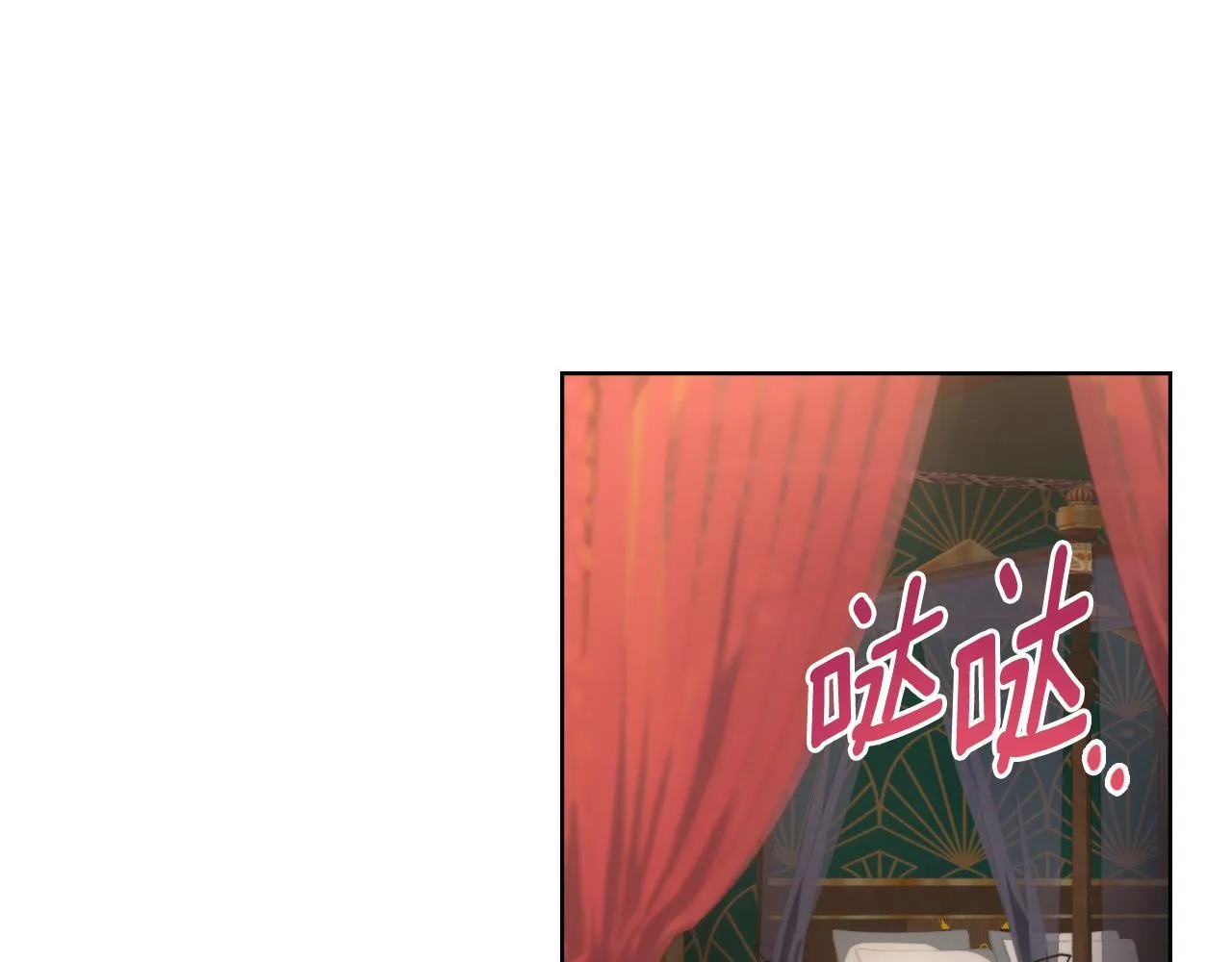 第33话 不要再受伤了 第166页