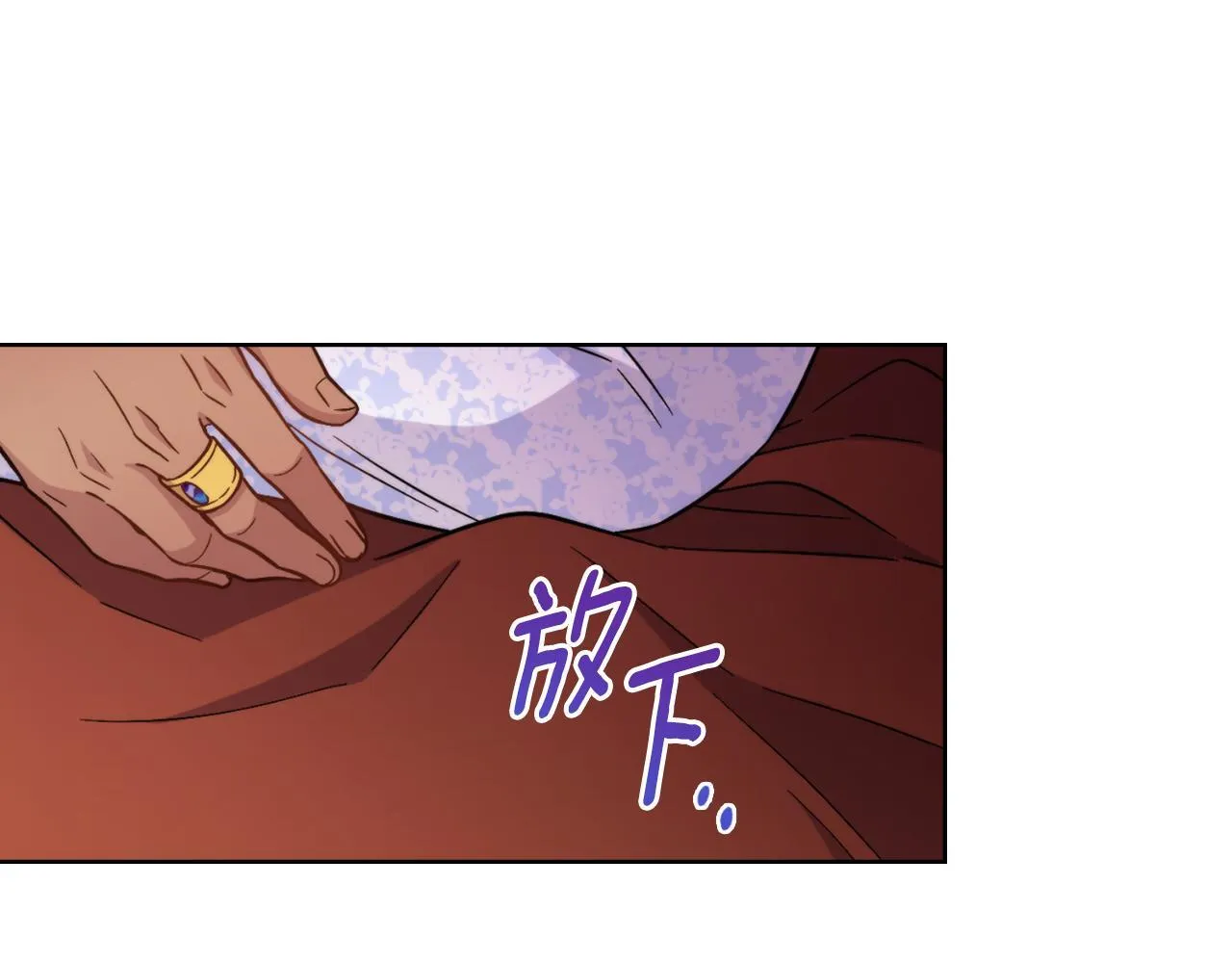 第33话 不要再受伤了 第168页