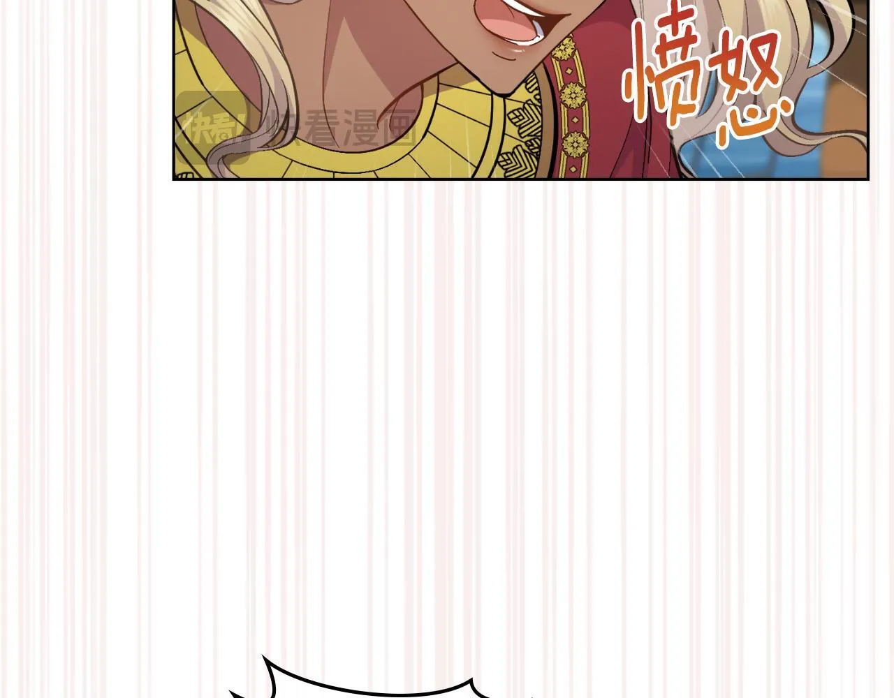 第32话 该解释一下吧 第12页