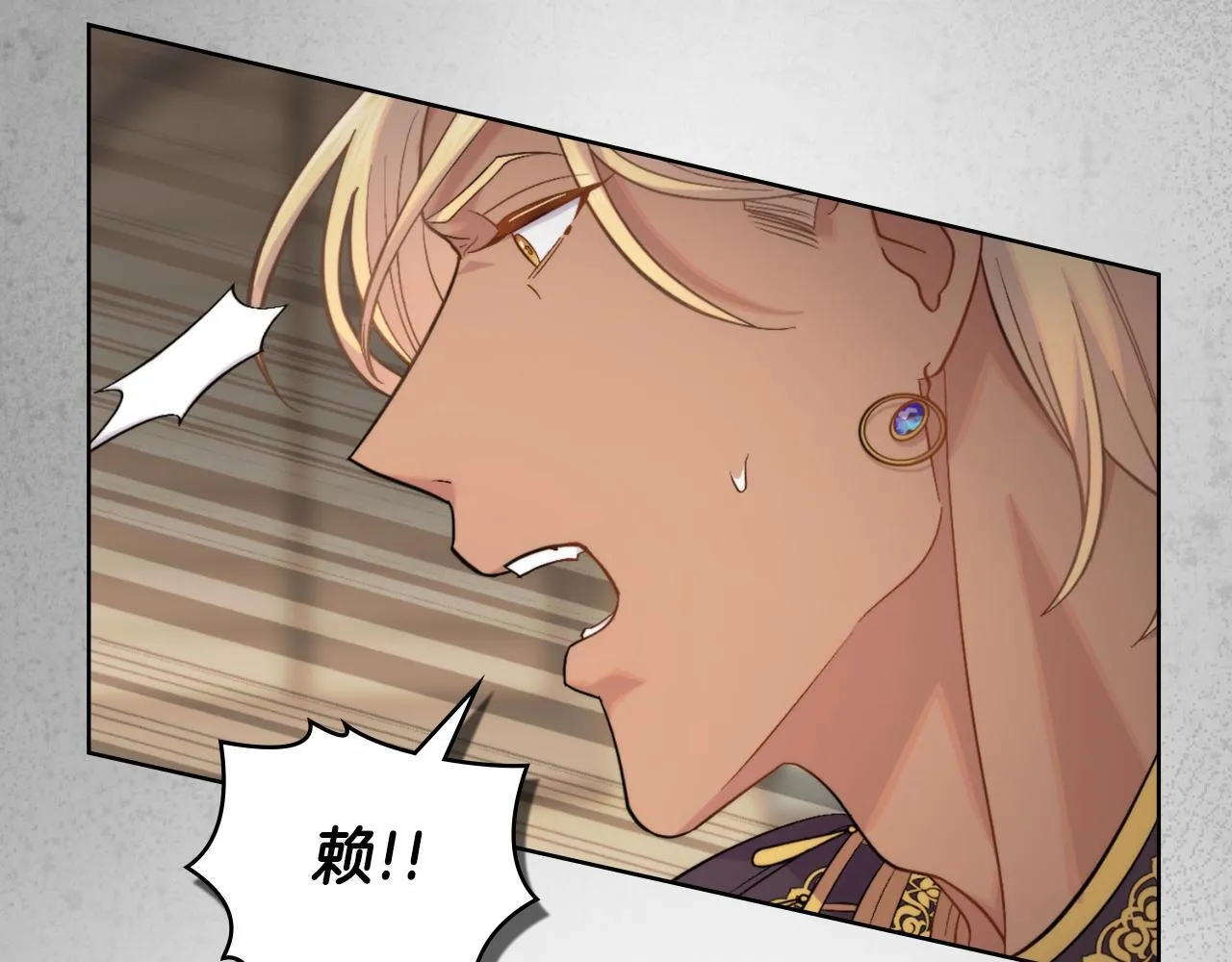 第32话 该解释一下吧 第37页