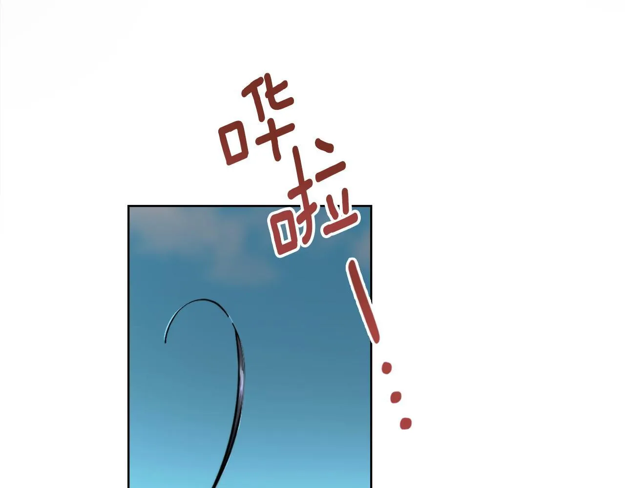 第32话 该解释一下吧 第39页