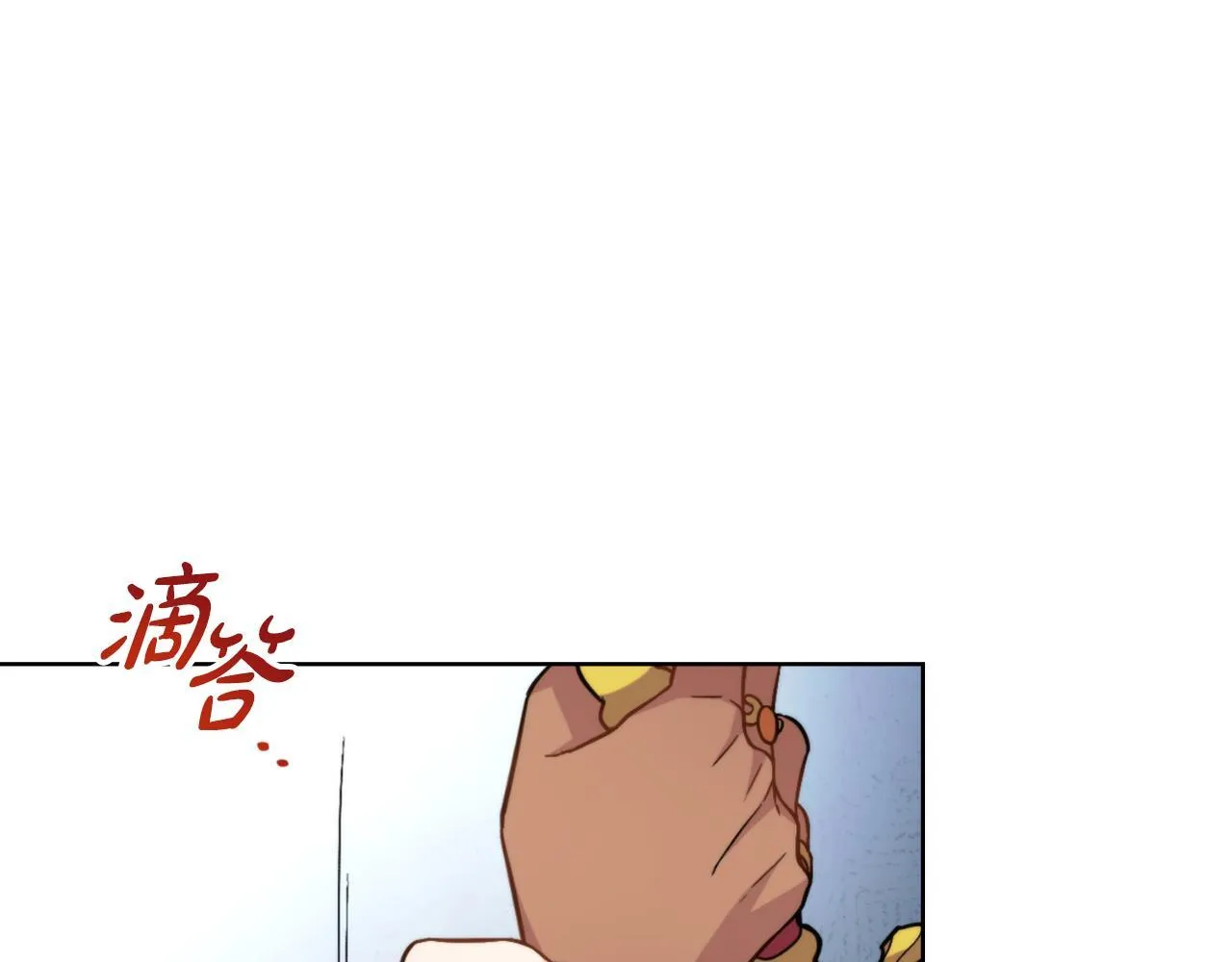 第32话 该解释一下吧 第45页