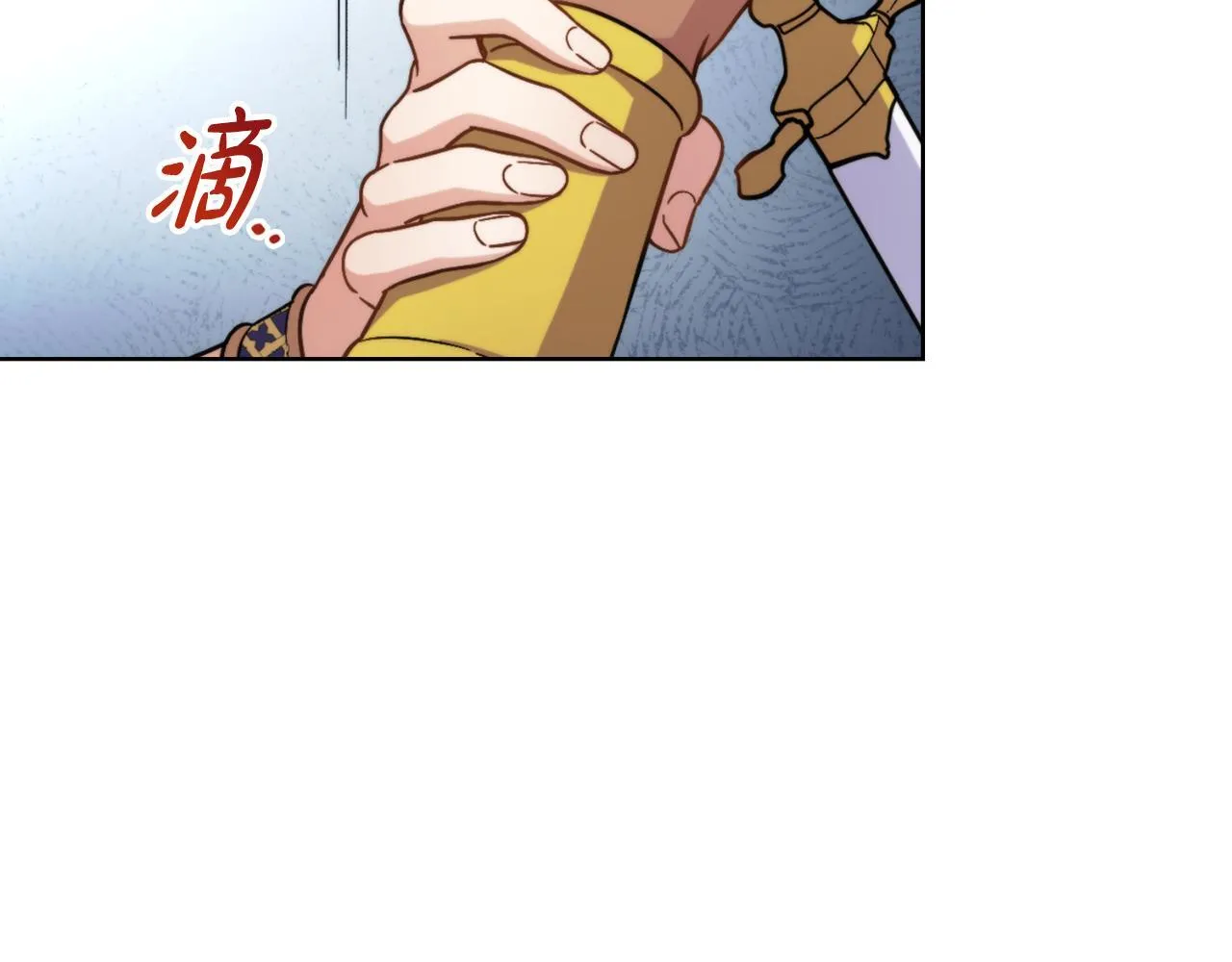 第32话 该解释一下吧 第46页