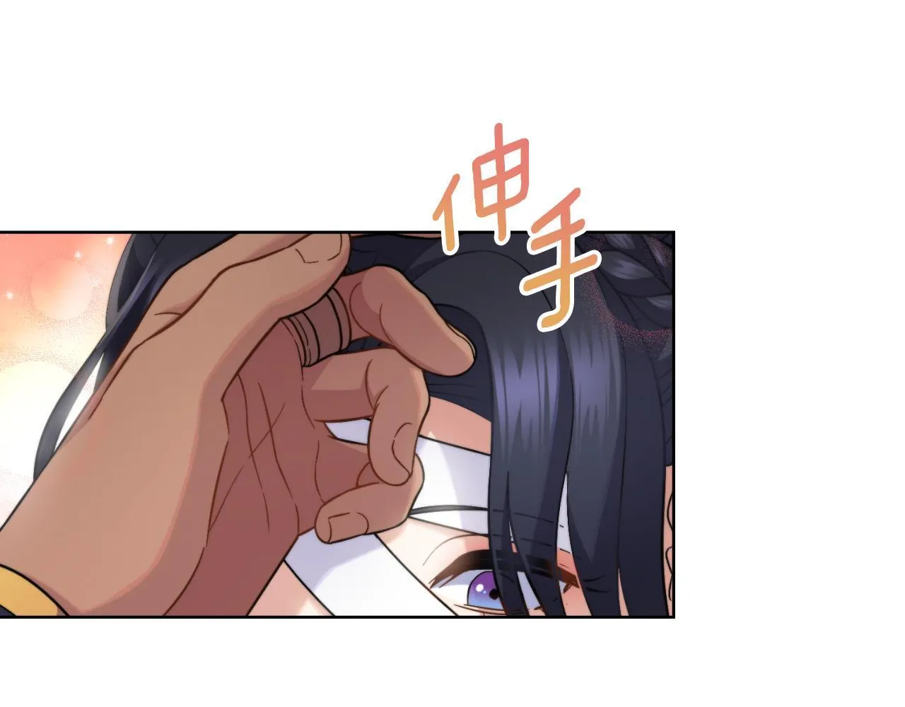 第32话 该解释一下吧 第57页