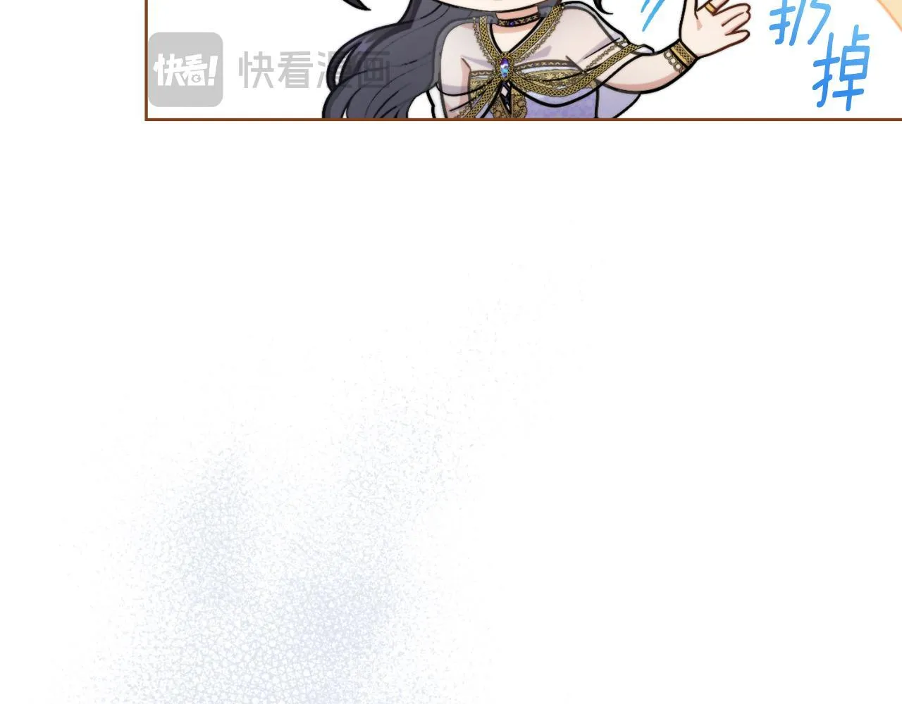 第32话 该解释一下吧 第65页