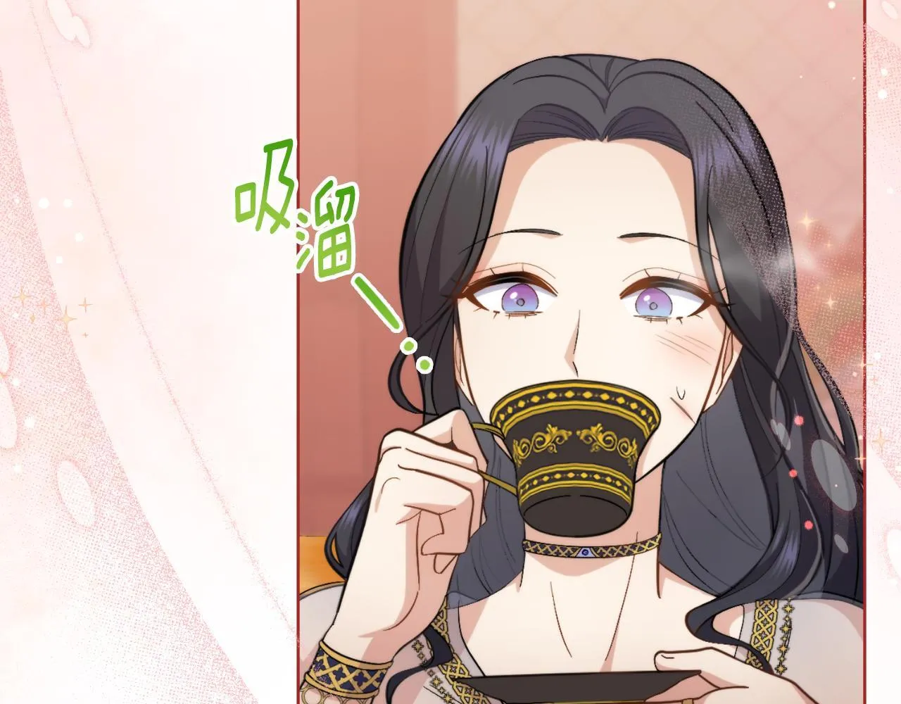 第32话 该解释一下吧 第79页
