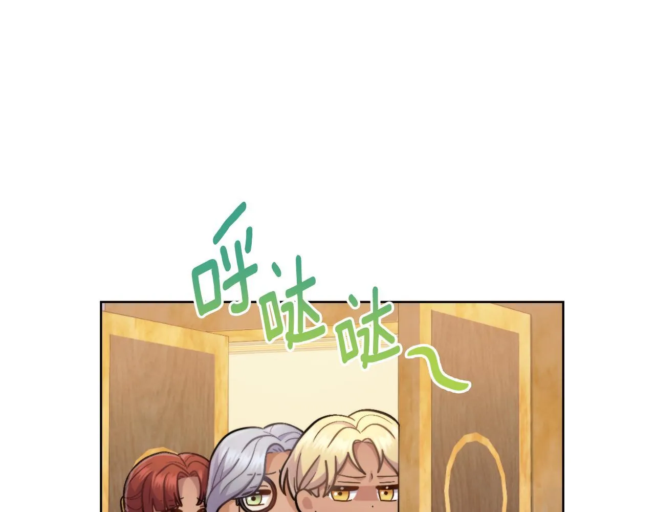 第32话 该解释一下吧 第108页