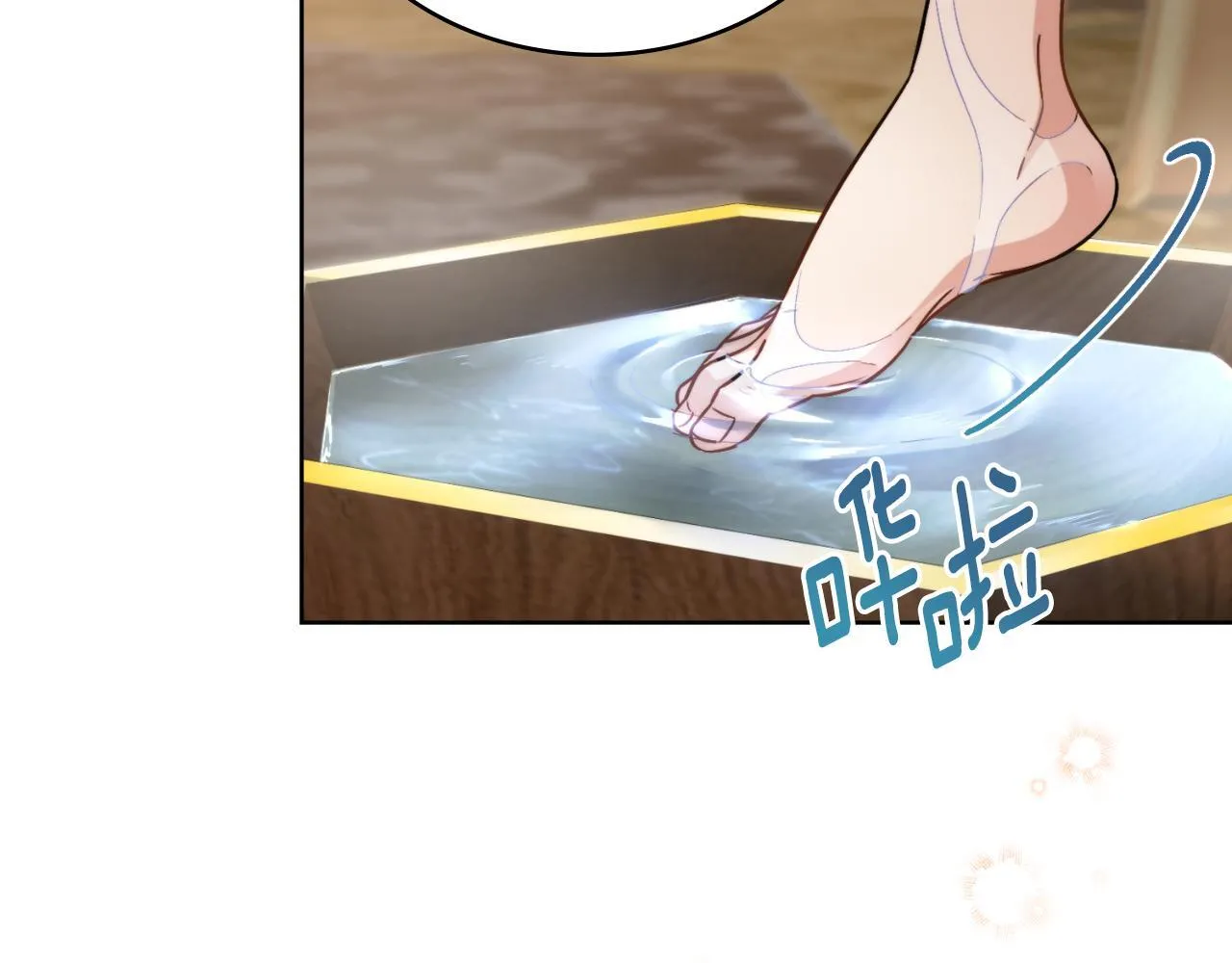 第32话 该解释一下吧 第151页