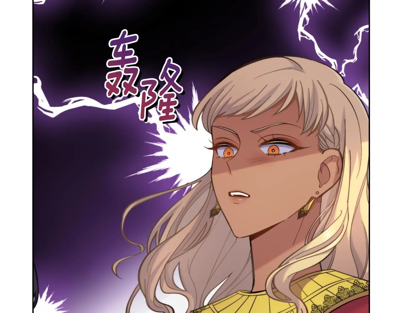 第32话 该解释一下吧 第156页