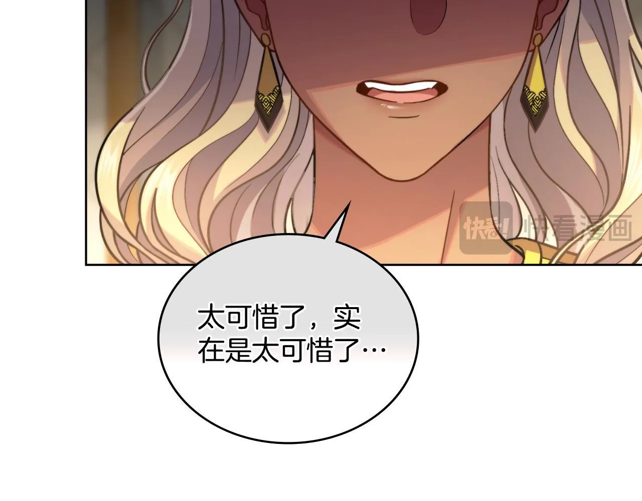 第32话 该解释一下吧 第168页