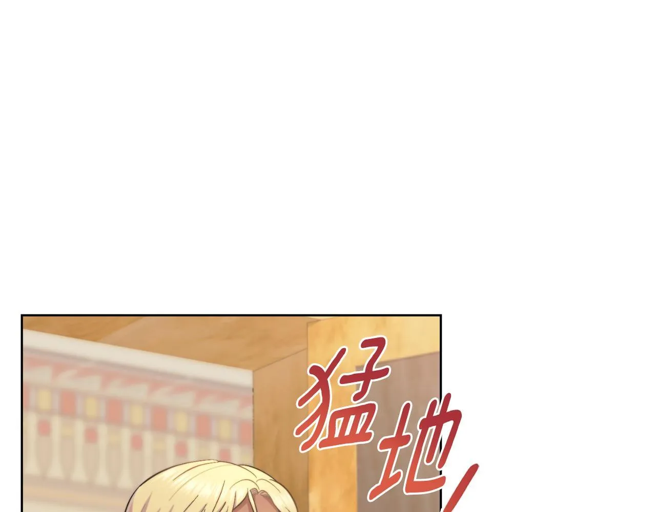 第32话 该解释一下吧 第169页