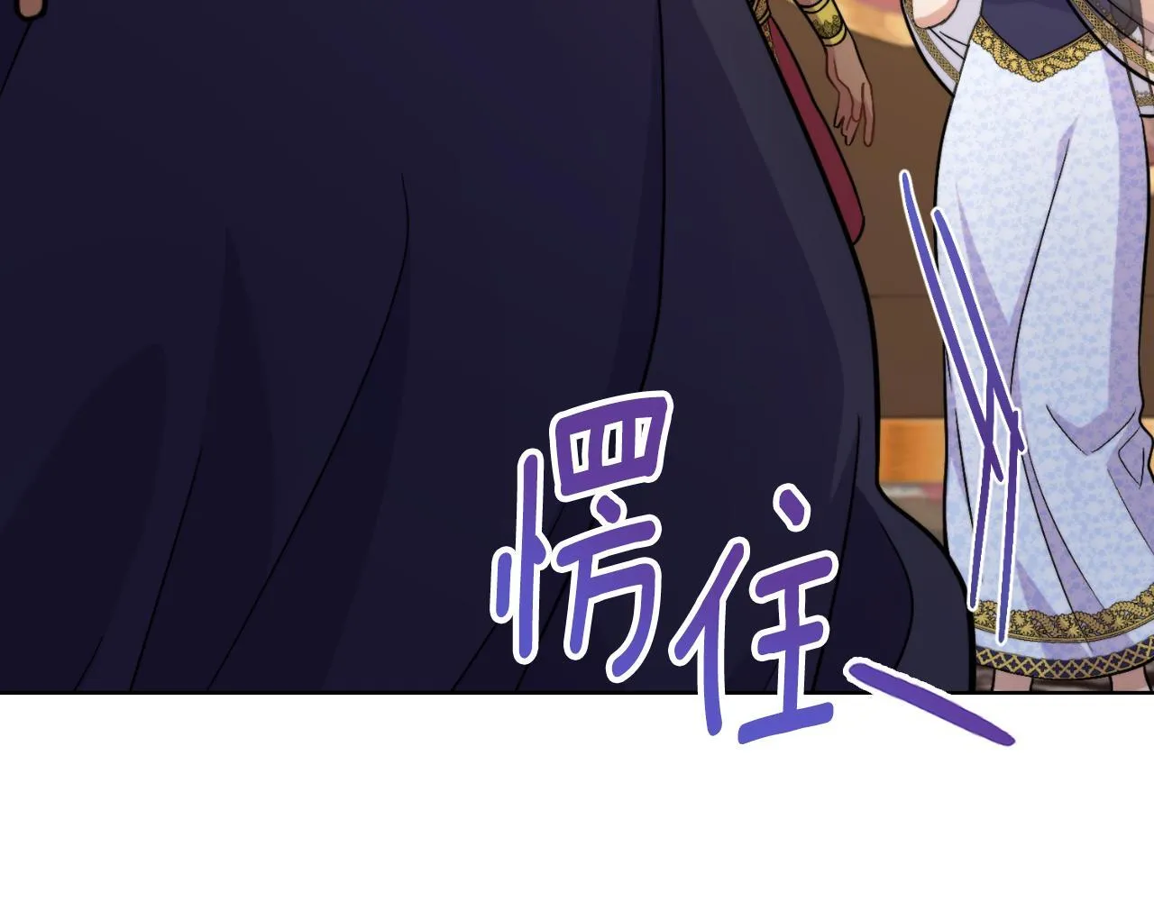第32话 该解释一下吧 第173页