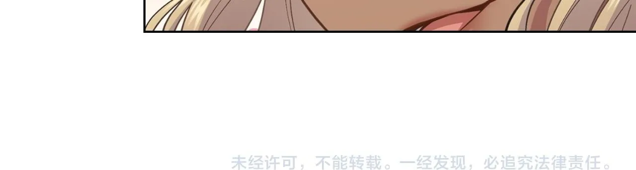 第32话 该解释一下吧 第184页