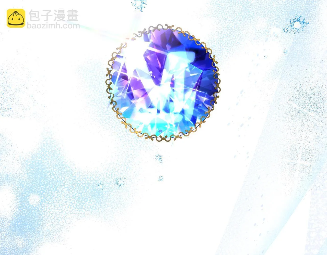 第35话 太子妃的把柄 第7页