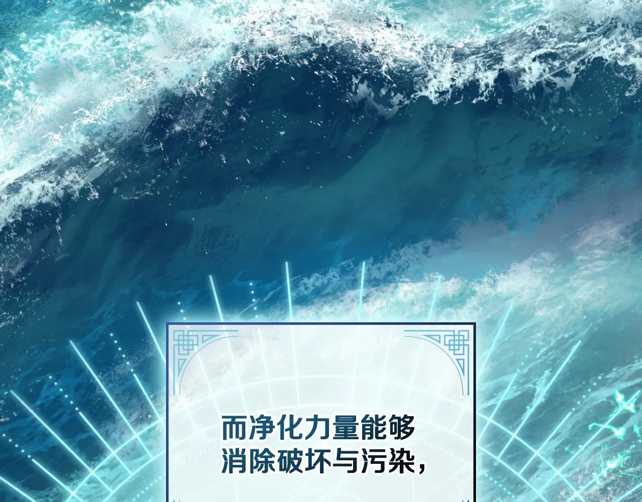 第35话 太子妃的把柄 第19页
