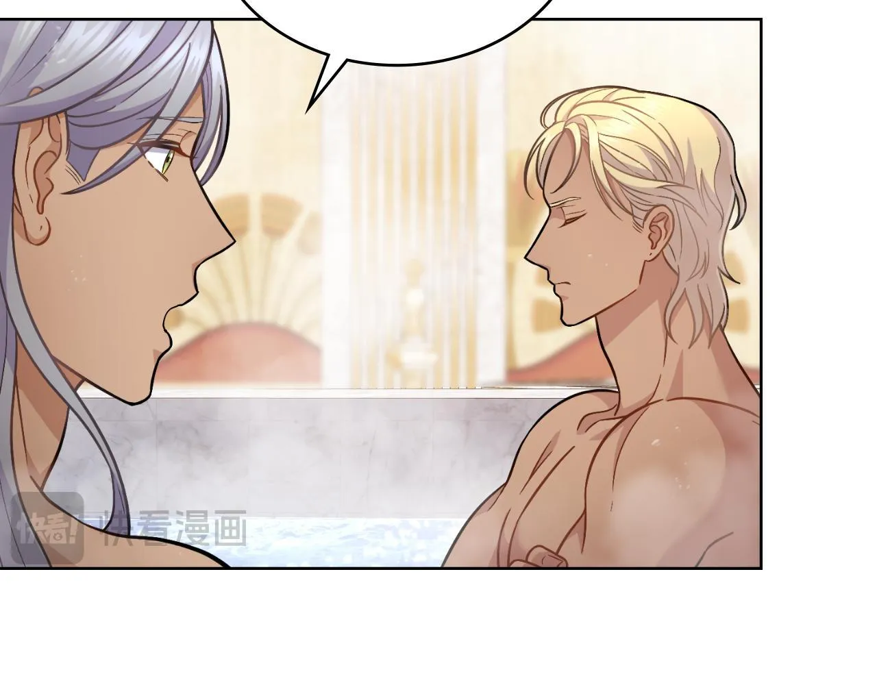 第35话 太子妃的把柄 第48页