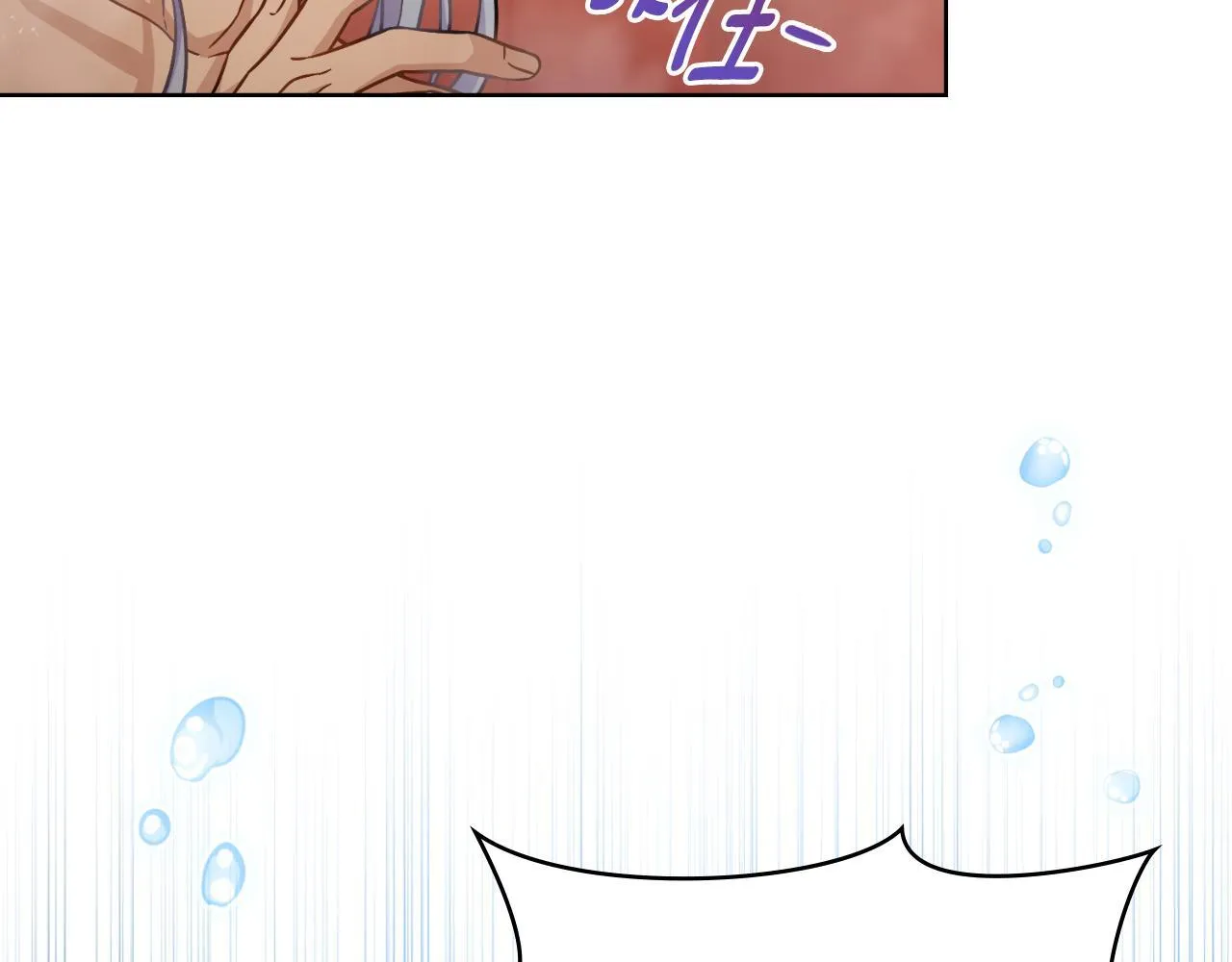 第35话 太子妃的把柄 第53页