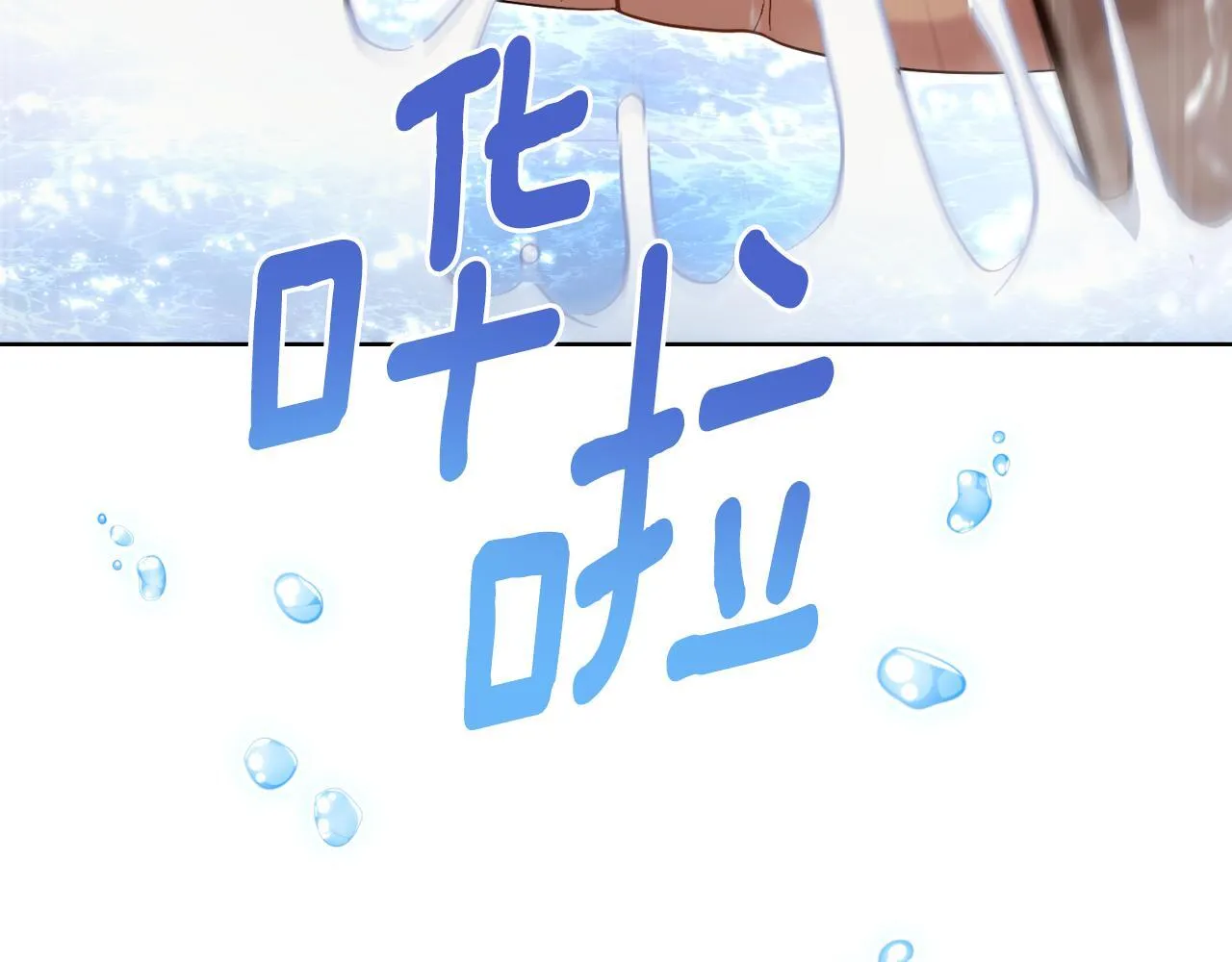 第35话 太子妃的把柄 第56页