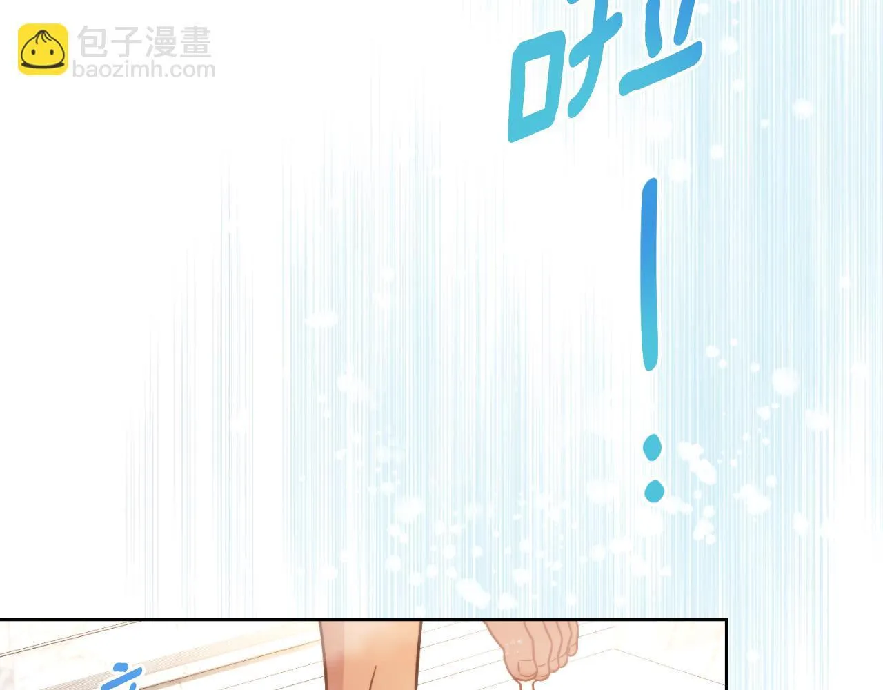 第35话 太子妃的把柄 第64页