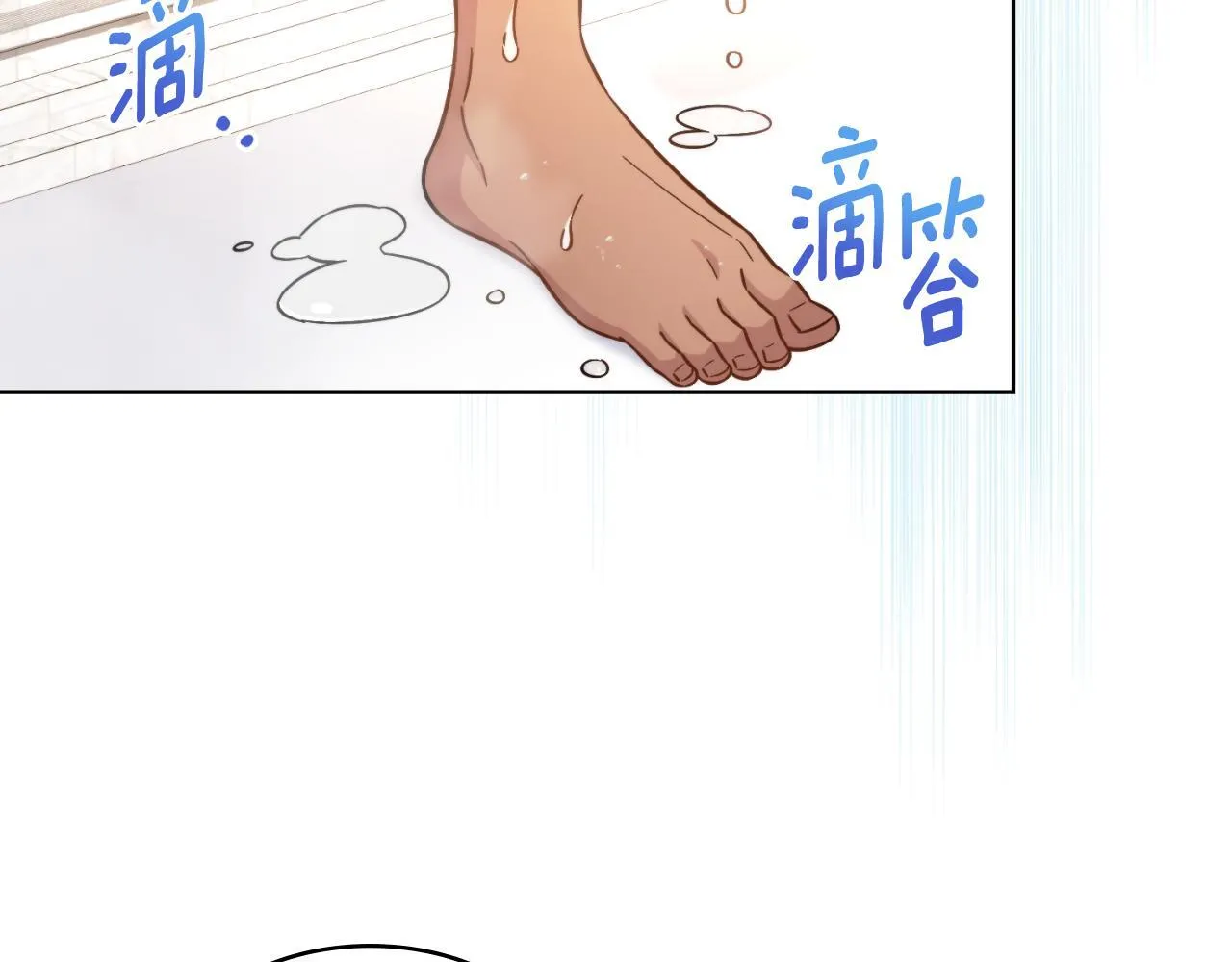 第35话 太子妃的把柄 第65页