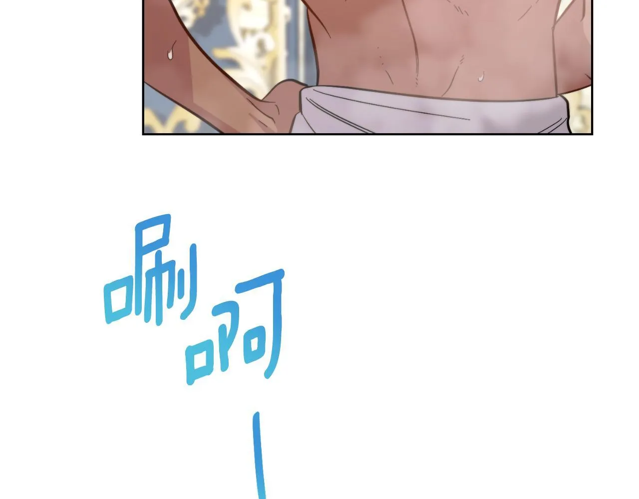 第35话 太子妃的把柄 第68页