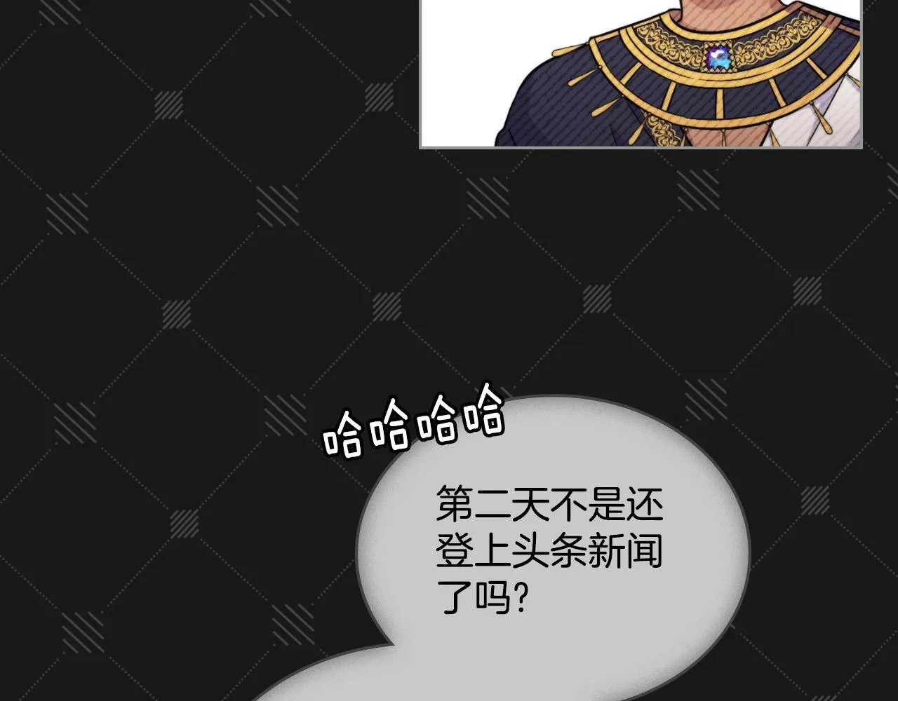 第35话 太子妃的把柄 第95页