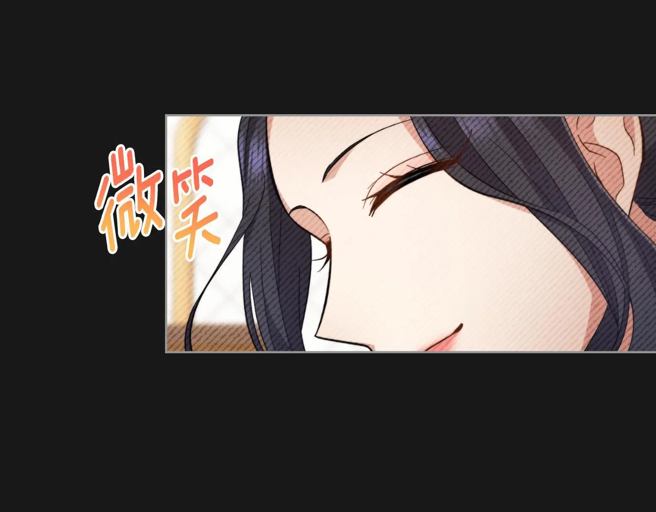 第35话 太子妃的把柄 第110页