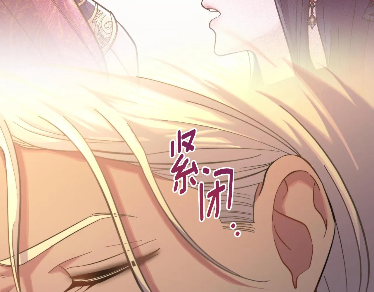 第35话 太子妃的把柄 第127页