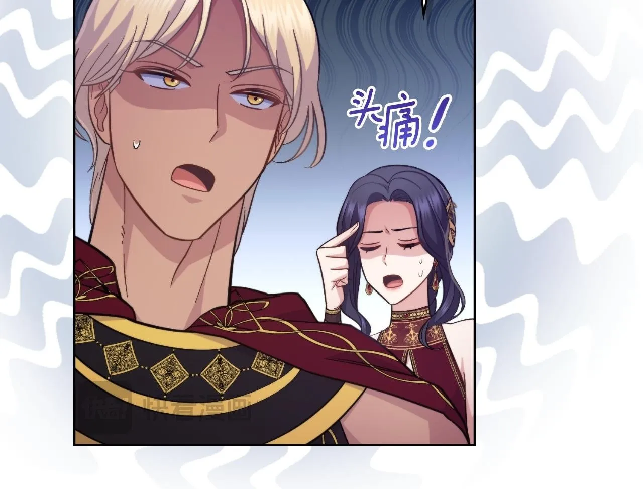 第35话 太子妃的把柄 第150页