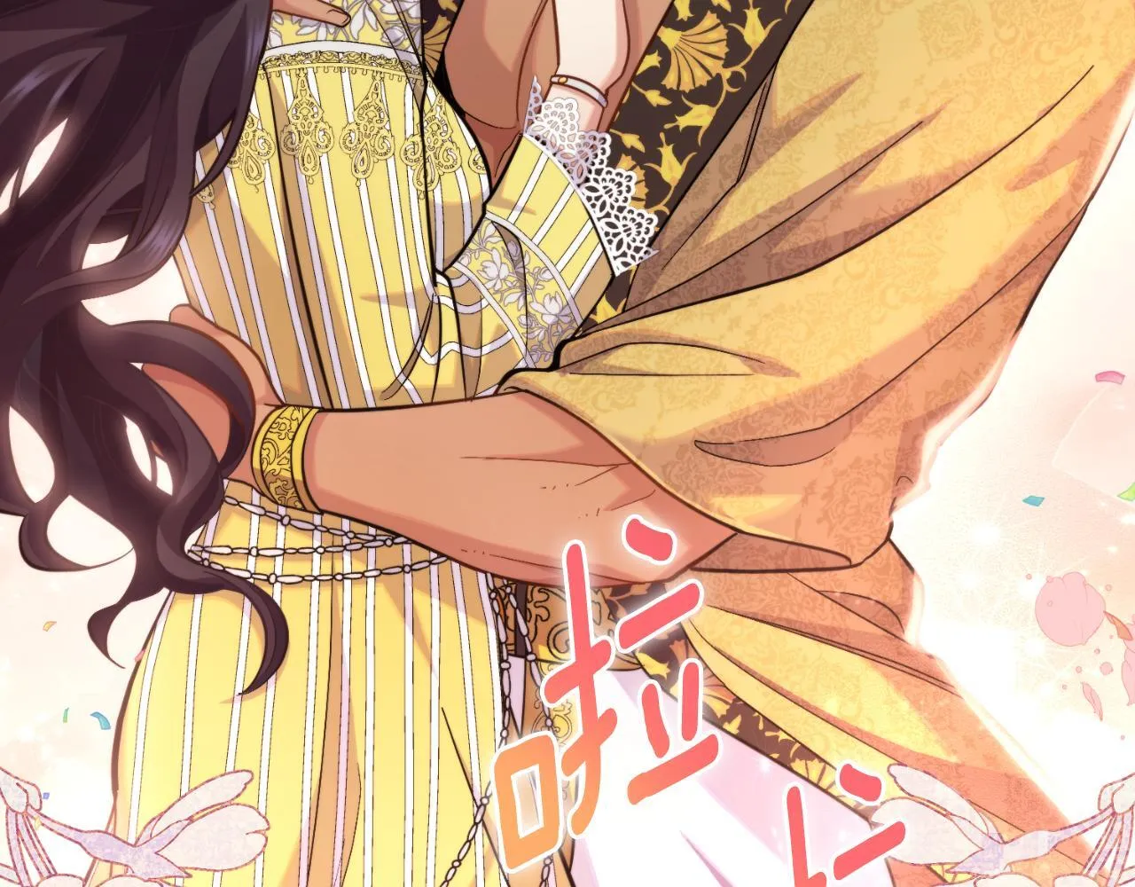第35话 太子妃的把柄 第156页