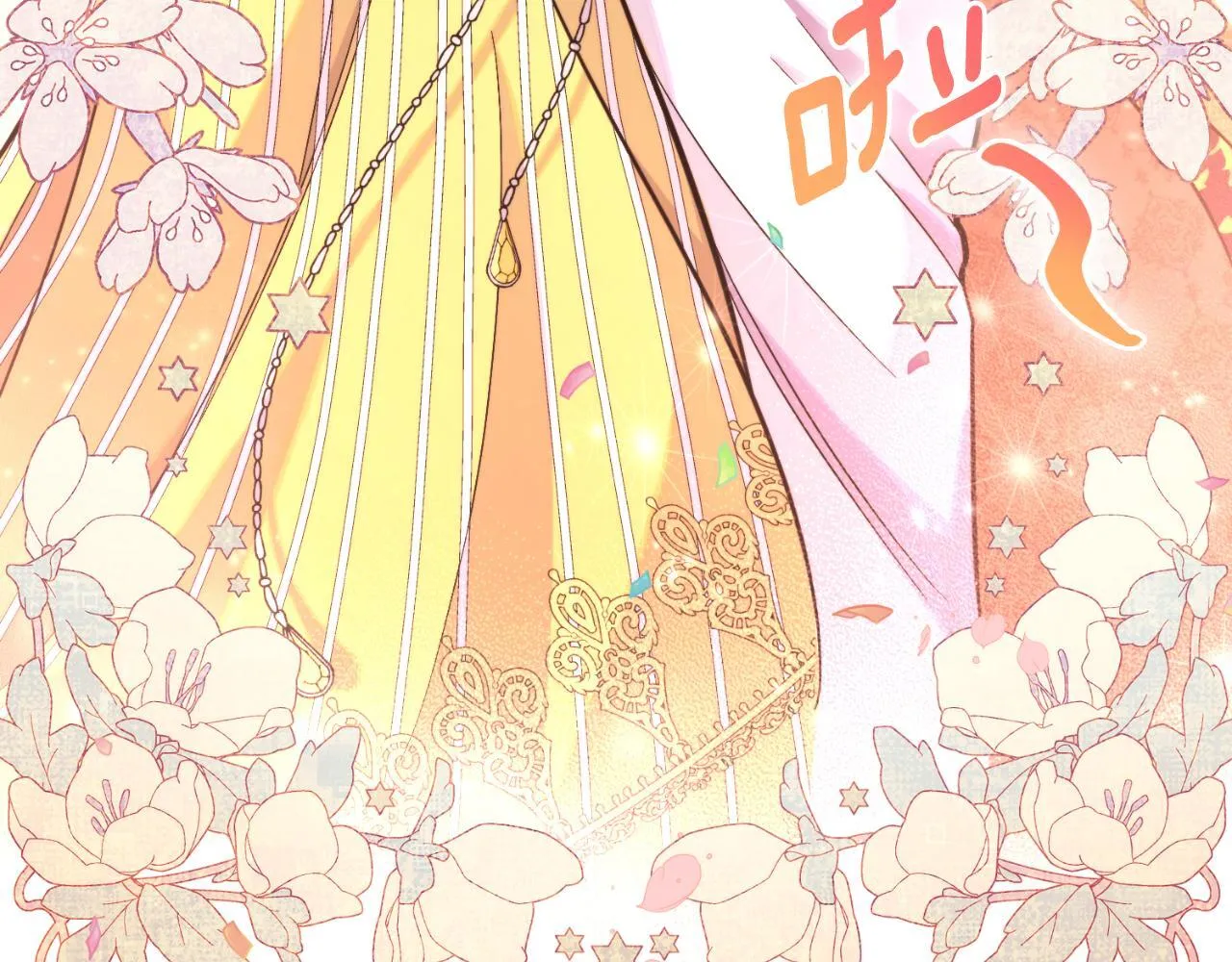 第35话 太子妃的把柄 第157页