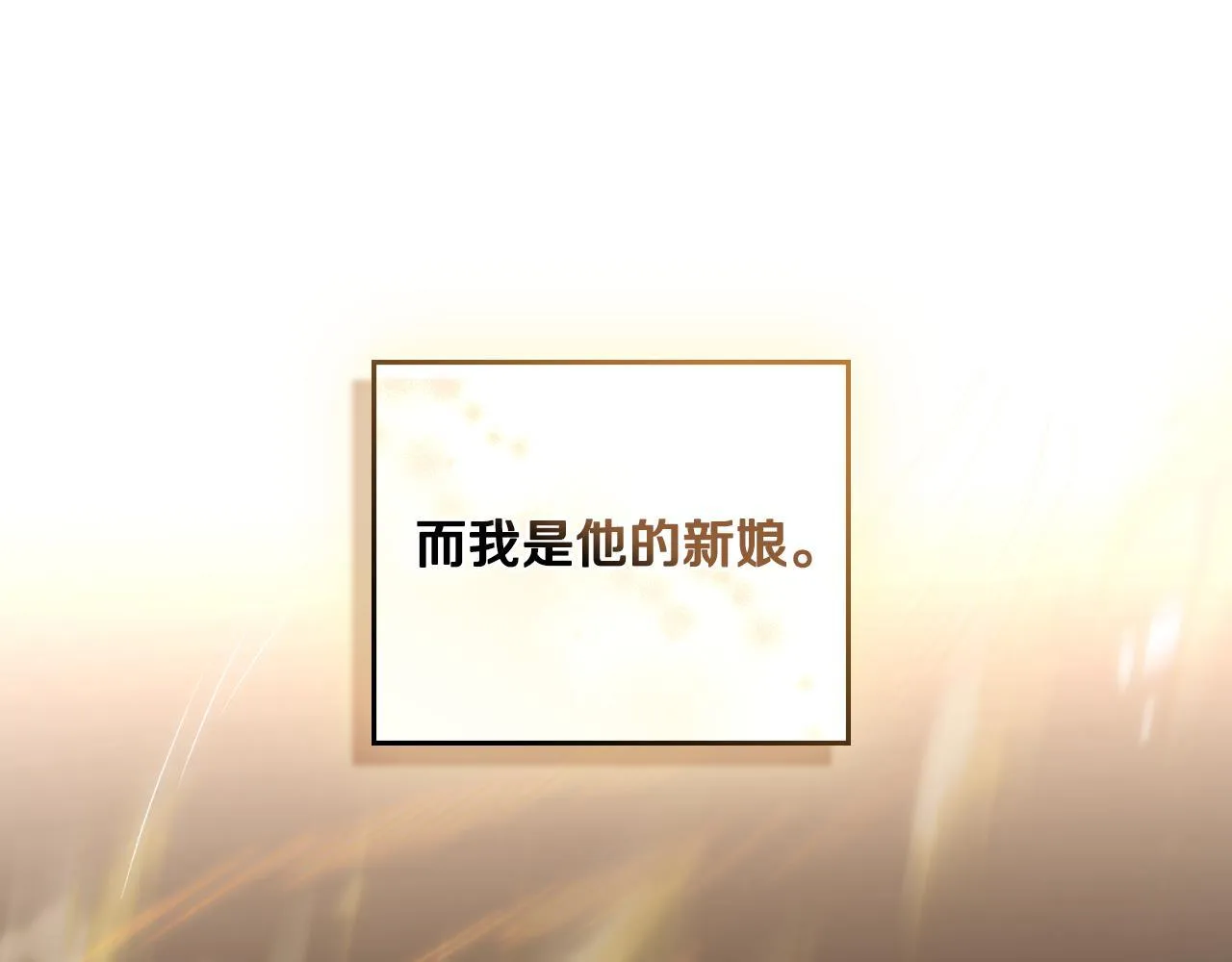 第35话 太子妃的把柄 第182页
