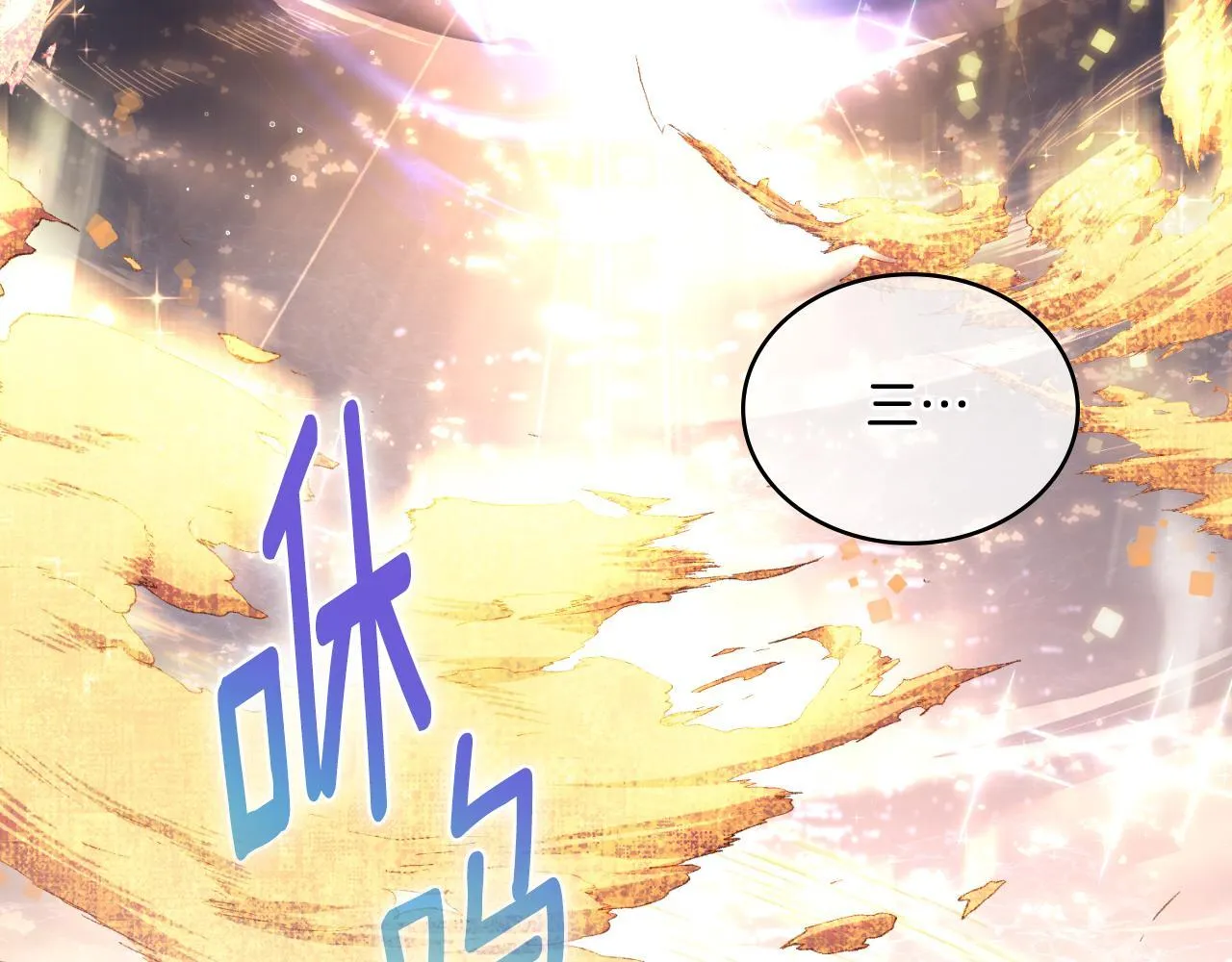 第35话 太子妃的把柄 第188页