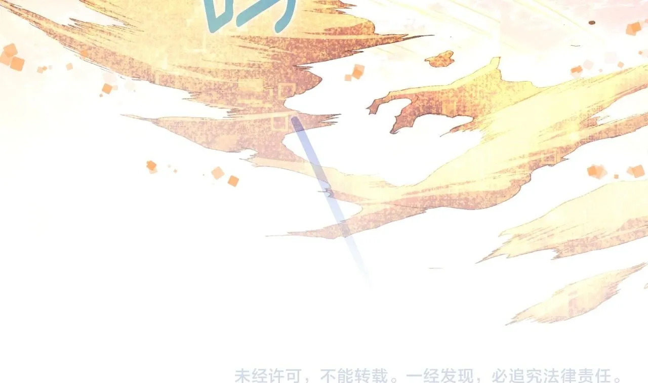 第35话 太子妃的把柄 第189页