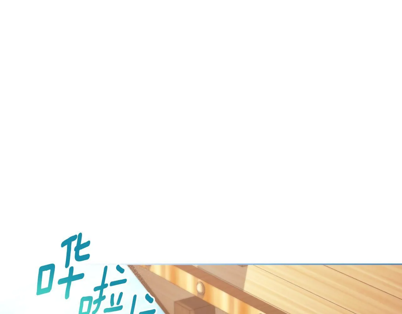 第34话 守口如瓶 第1页