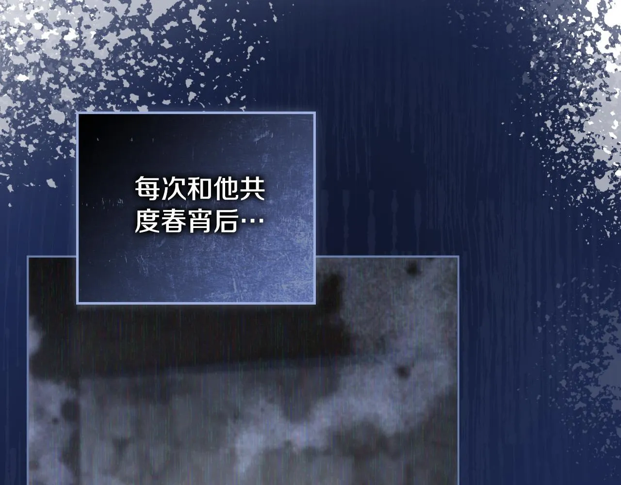 第34话 守口如瓶 第6页