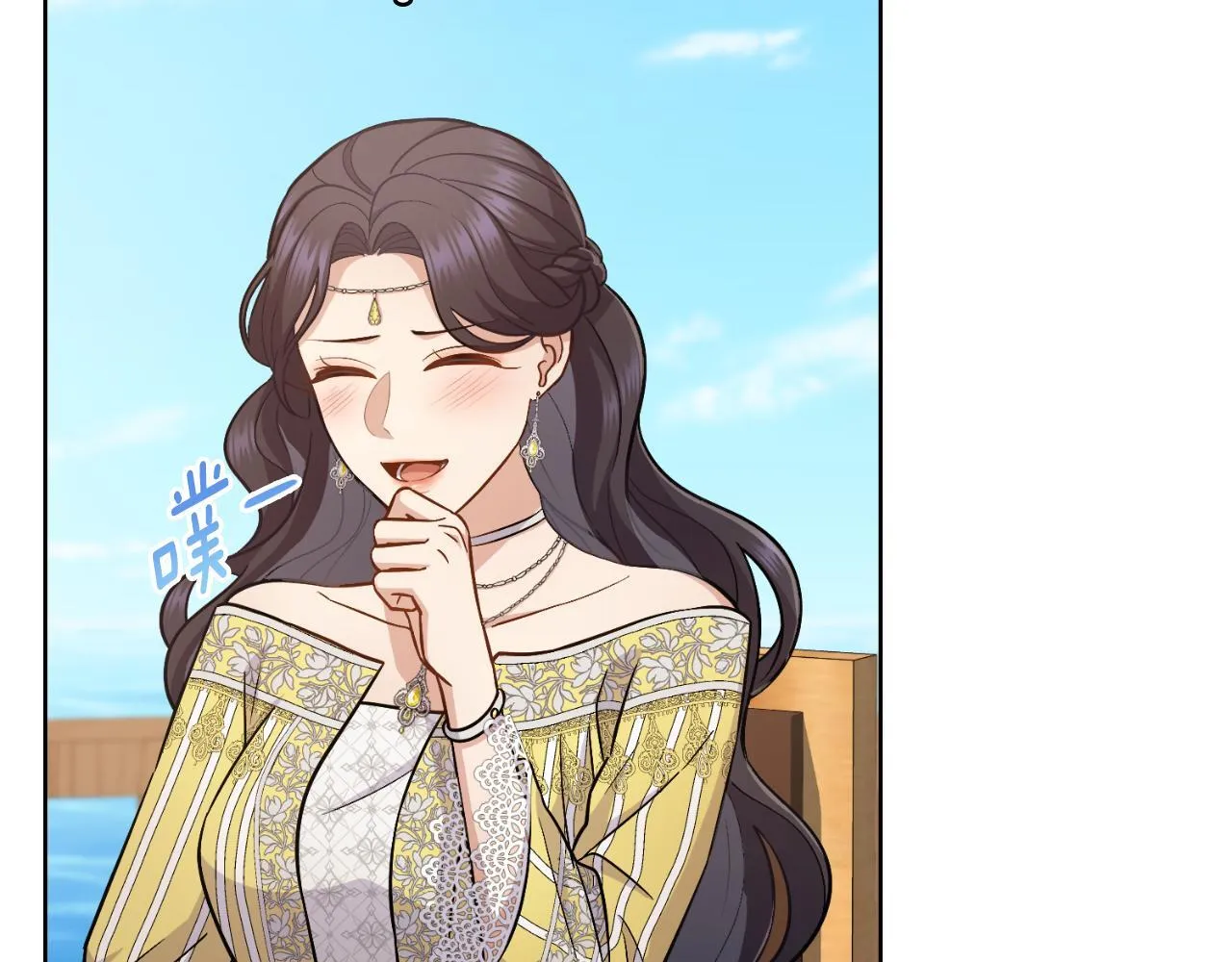 第34话 守口如瓶 第32页