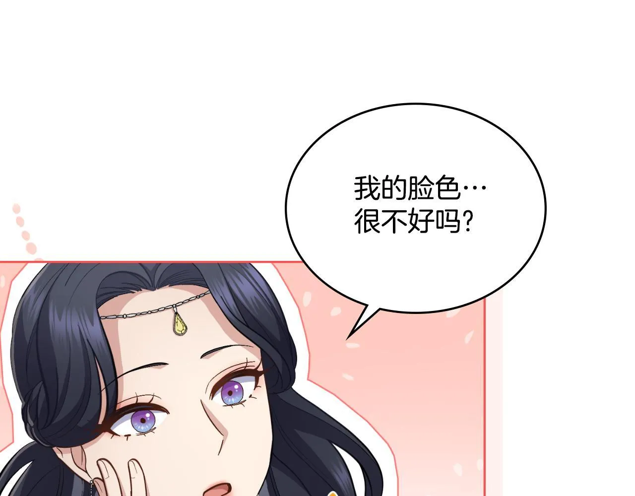 第34话 守口如瓶 第37页